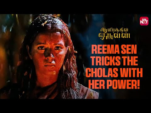 Karthi, Andrea & Reema Sen get Trapped | Aayirathil Oruvan | Sun NXT