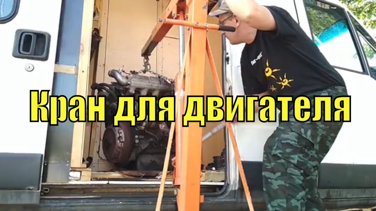 Замена двигателя на другой