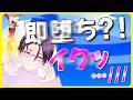 【女性向け ／ 健康器具】真コイン縛り #2 【NewスーパーマリオブラザーズUデラックス】