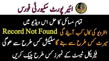 asf result issued|how to solve record not found problem|asf merit kitna hai|its asf result announced
