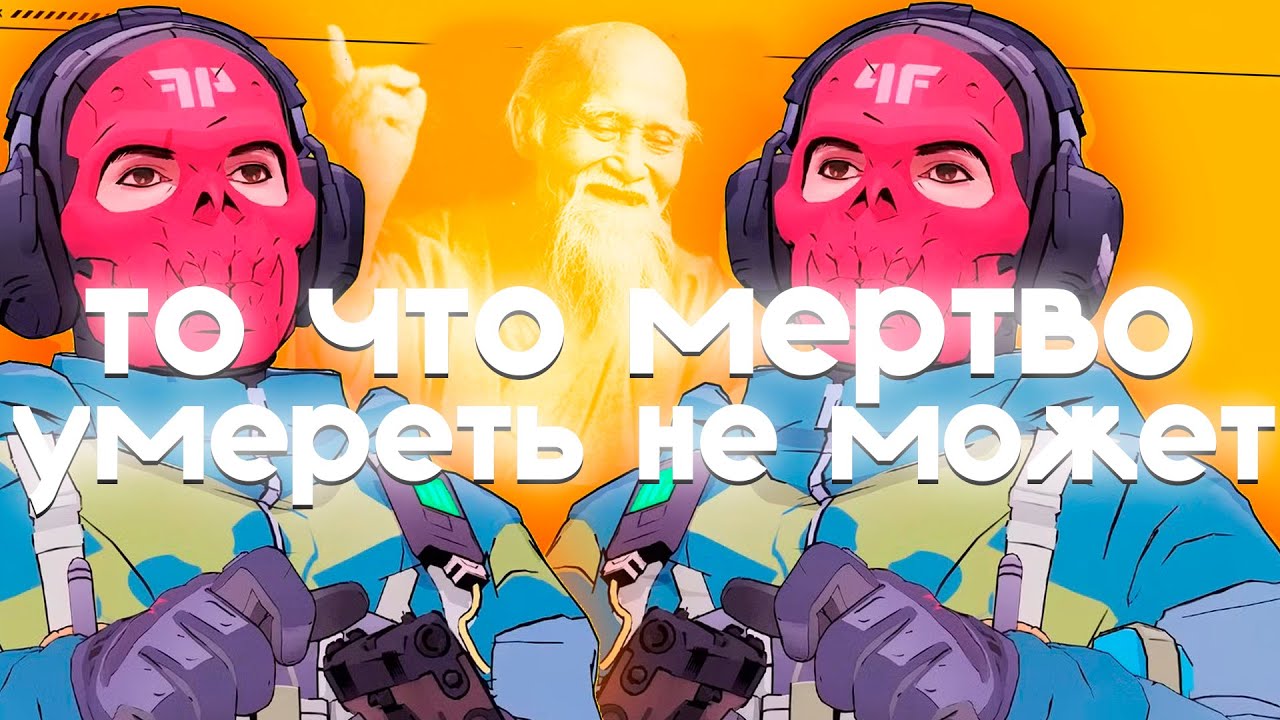 От хайпа до закрытия серверов: трагедия Spectre Divide