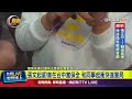 張文事件