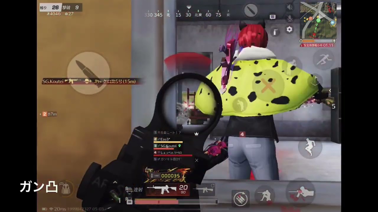 【荒野行動】peak戦で暴れてきました（21キル）