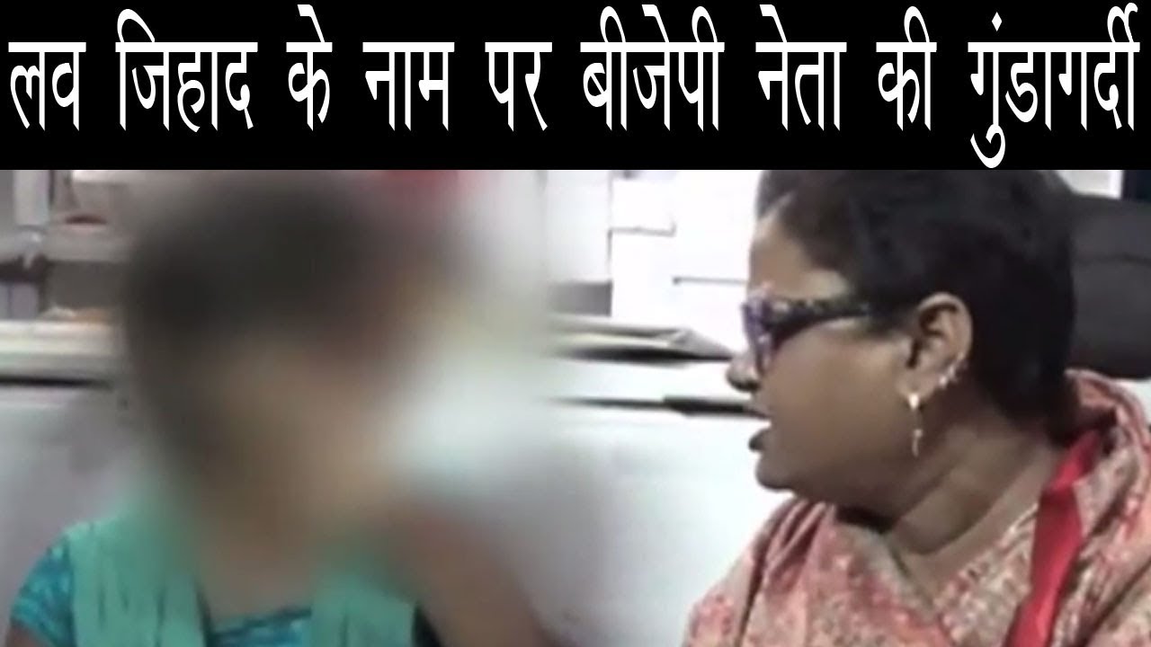 VIDEO: In Aligarh, BJP women's wing leader slaps girl for having friendship with Muslim youth