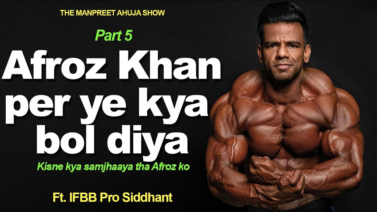 Afroz Khan par IFBB Pro Siddhant ka bada bayaan | Shocking Revelation!