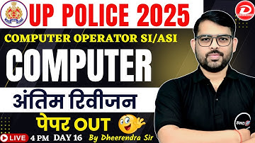 UP Police Computer Operator & SI / ASI | UP Police Computer Questions | Day 16 | By Dheerendra Sir