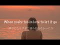 ~試してみない限り何も分からない~ Fix You - Alexandra Porat【洋楽 和訳】