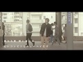 Unblock - 萱島駅(Official Video)