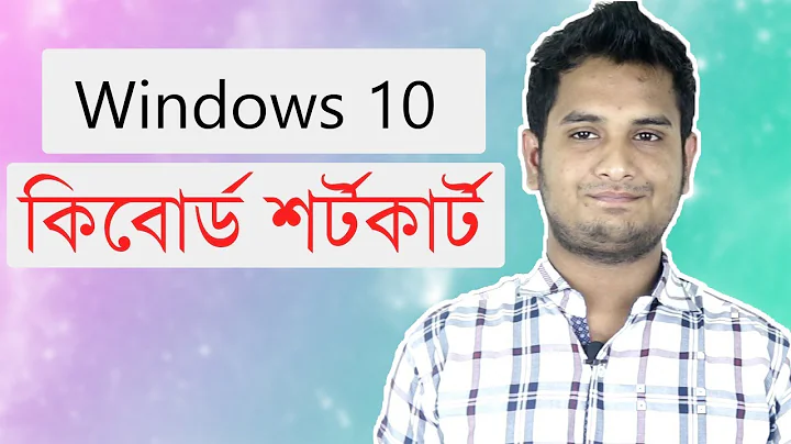 উইন্ডোজ ১০ কিবোর্ড শর্টকার্ট || keyboard shortcuts windows 10 bangla || windows 10 bangla tutorial