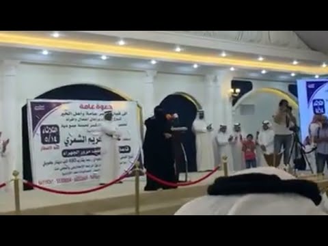 شمريه عطت زوجها وكاله واخذ بيتها وبيت امها وحط عليها قرض وخذ بنتها وراح للامارات شوفوا وش سوت