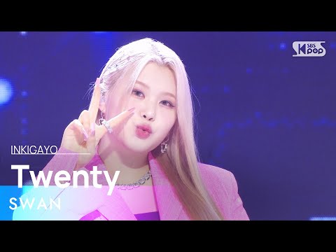 SWAN (수안) - Twenty @인기가요 inkigayo 20230716