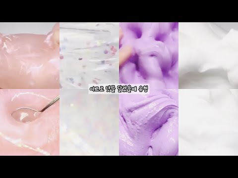 어그로 댓글 달렸을때 유형 시리즈 ㅣ 시리즈액괴 ㅣ시액 ㅣ액시 ㅣ몽글님영상 ㅣ아샵이 액조 (갠으로 받은 액조)