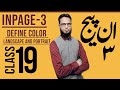 INPAGE 3 DEFINE COLOR &amp; CONVERT ORIENTATION