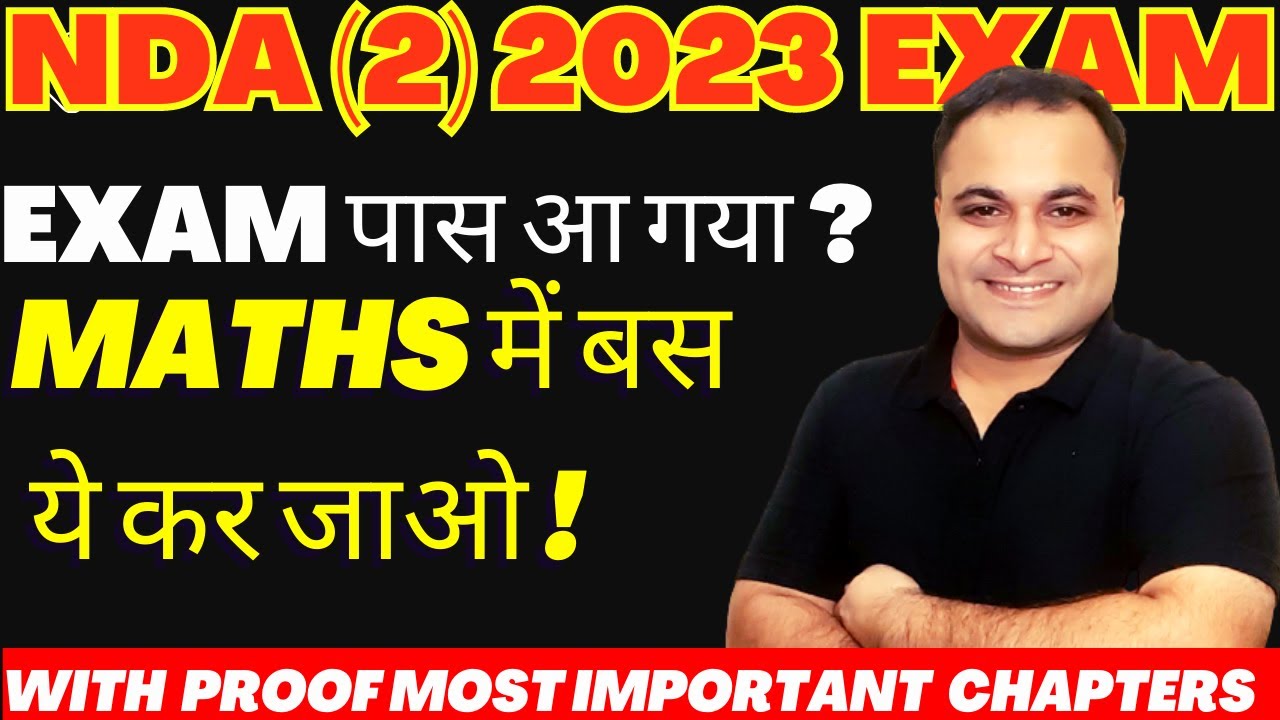 NDA Maths Important Chapters 🔥 | Maths में बस ये कर जाना 😎 | Mohit Sir
