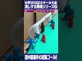 2022 FIFA World Cup再現してみた その⑦ #shorts