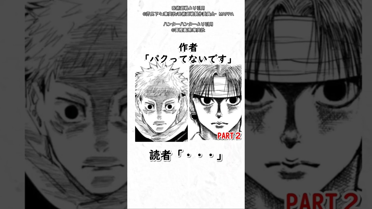 大谷翔平 x 呪術廻戦 Topps Project 70 by DJ Skee Topps Project70 DJ