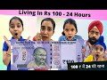 Living in rs 100  24 hours  ramneek singh 1313  rs 1313 vlogs