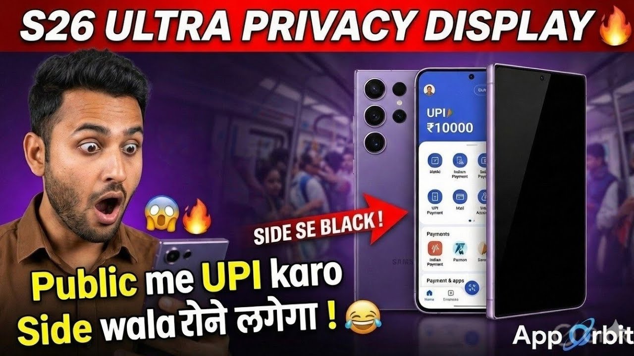 Samsung S26 Ultra Privacy Display 🔥 Public Mein UPI Karo, Side Wala Rone Lagega! 😂 | App Orbit