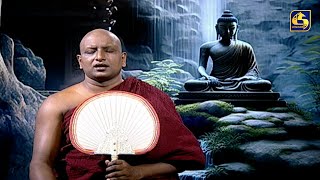 Ehi Passiko (ඒහි පස්සිකෝ) | 24th January 2026 | Swarnavahini