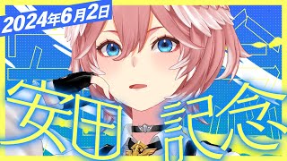 【 安田記念 】ダービーで奇跡的に勝った女の安田記念…今回は当たるのか！？【鷹嶺ルイ/ホロライブ】