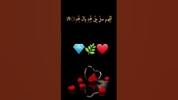 حالات واتساب♥️انستقرام تيك توك قرآن كريم🌿بصوت جميل جدآ💚