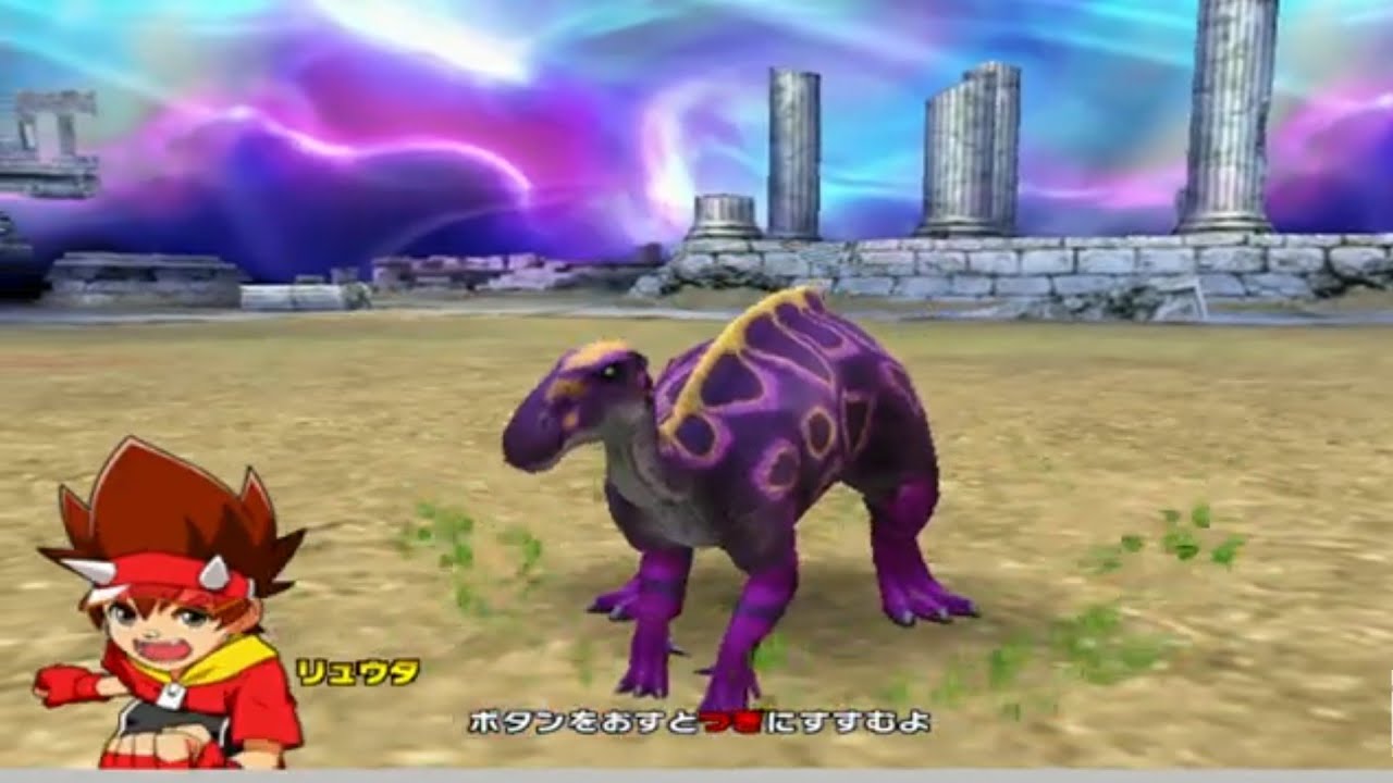 Dinosaur King 古代王者恐竜キング- Wake up! New Power!!: Goma