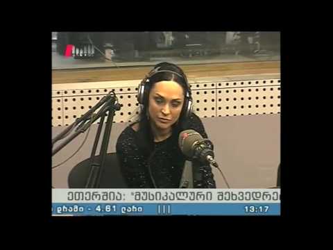 \"მუსიკალური შეხვედრები\" 16.05.16 ახალი ალბომის რადიო პრეზენტაცია