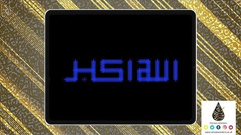 Multiline Arabic Calligraphy Kufi Murabba Digital Brush Sample 6 for Procreate App