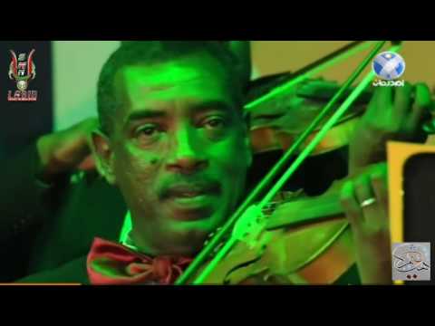 أنت عارف أنا بحبك أبوبكر سيد أحمد مهرجان روائع الحقيبة ليلة سيدعبدالعزيز 2017م