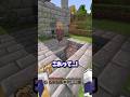 怪しいエンド要塞への階段 #マイクラ #マインクラフト #minecraft #shorts