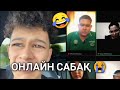 ЕҢ ЖАҢА ВАЙНДАР🔥МЕДЕТ ЖАН,БАХА ПУПЕР, АЗАМАТ ТУРСЫНБАЙ,  ВАЙНДАРЫ😂