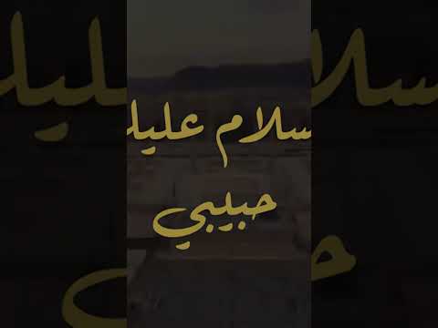سكينة في هيبه