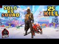 25 KILL👑 SKS+M1014 | SOLO VS SQUAD🎯 90% HEADSHOT RATE | MOBILE FULL GAME🎮 VIVO V50 | BOTPRO ANKUSH