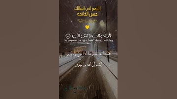تلاوة خاشعة عطرة مباركة جميلة عذبة للشيخ سعد الغامدي ماتيسر من سورة الواقعة