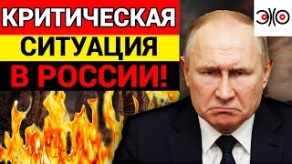 🤯 ВСУ РАЗГРОМИЛИ стратегию РФ: ПАНИКА и ХАОС в Кремле!