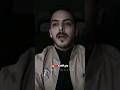 ودي اسلى واتعايش مع الناس واعيش بسلام وشي ياثر في مزاجي ودي اقلعه سلطان بن نايف الشاعر السعودية