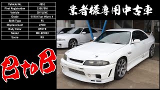 ☆4551☆NISSAN SKYLINE GT25t TYPE M ECR33 - YouTube