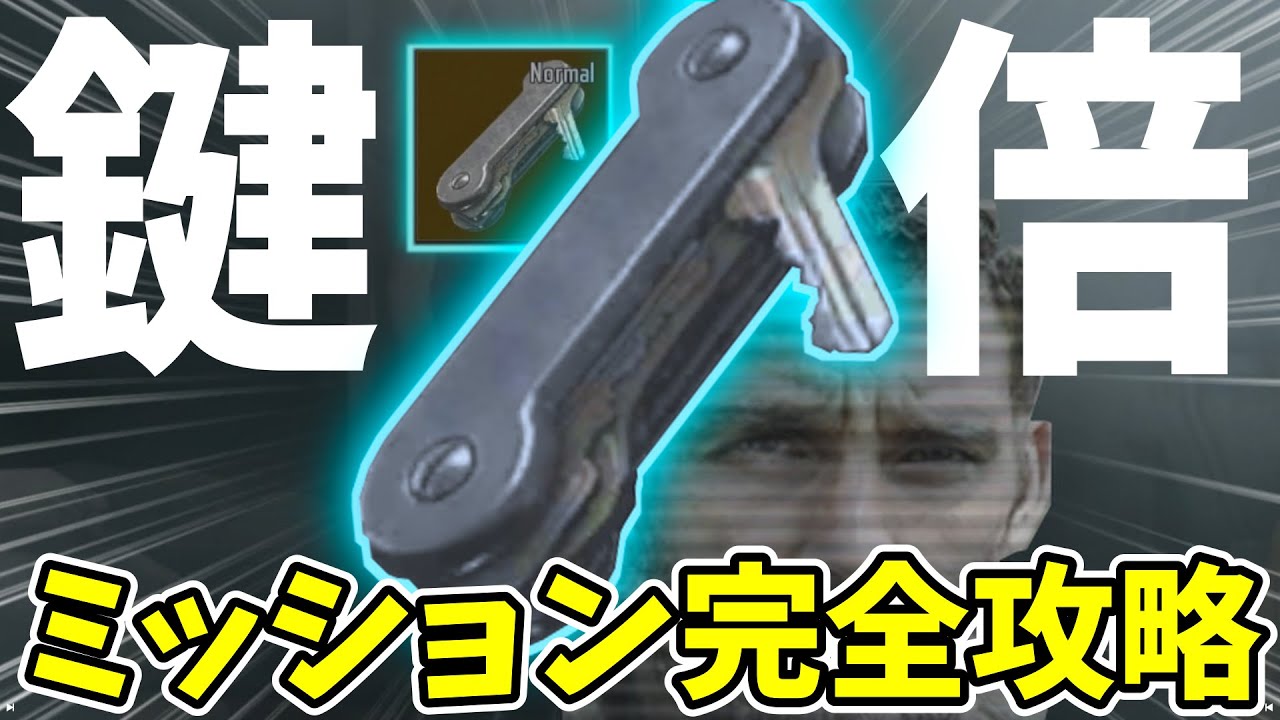 6マスキーチェーン来たああああああ！！鍵集っぞ！！！！【1からアリブレレジェンド道】#5