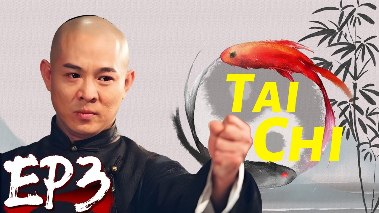 【中國功夫】👊太極宗師EP3：小夥成親日慘遭滅門，苦練十年太極歸來復仇👊 #Donnie Yen #Jackie Chan #李小龍  丨Tai Chi丨功夫丨kung fu丨太极丨中國功夫劇