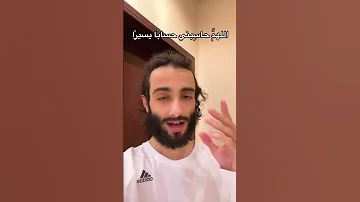 اللهم حاسبني حسابا يسيرا 