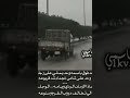 حدفوق باصه وحد يمشي على رجله راعي الخجماء         سمعها