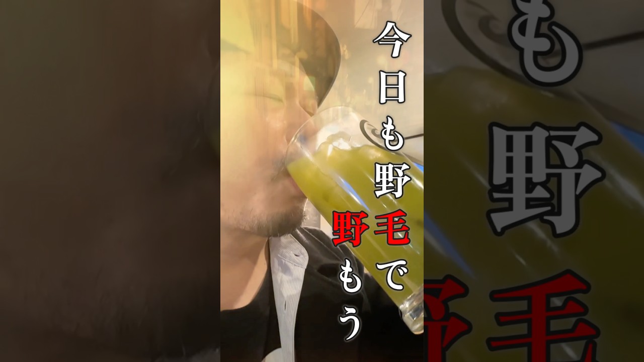 ぶらっと野毛を散歩しました
