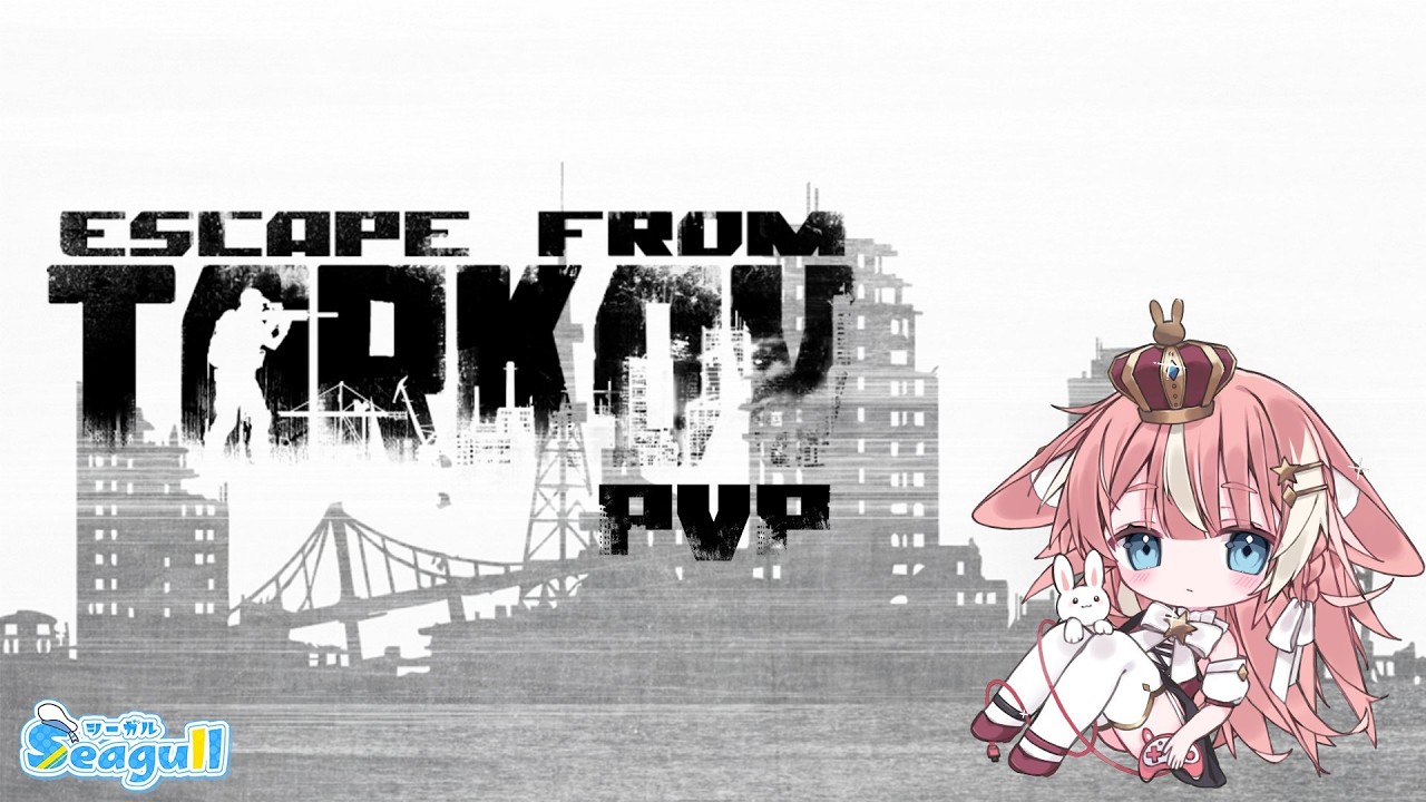 【PvP】Lev32~　キルタスクばっかりだ