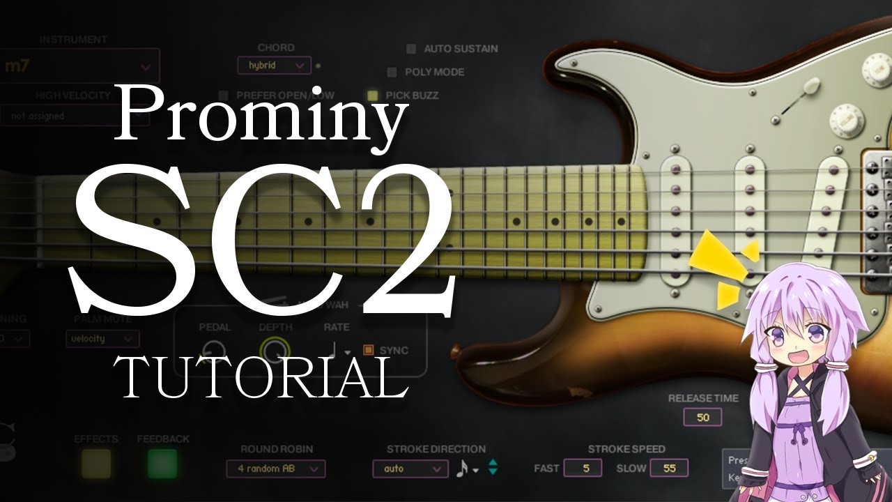 LPC 　prominy 未開封　未使用 ギター音源 Prominyから出た最高峰のギター音源『SC2』を解説します！ 第1回