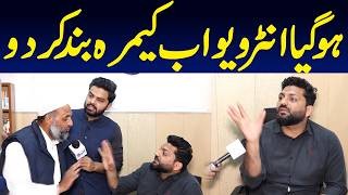 Camera Band Karo Aur Niklo Yahan Se