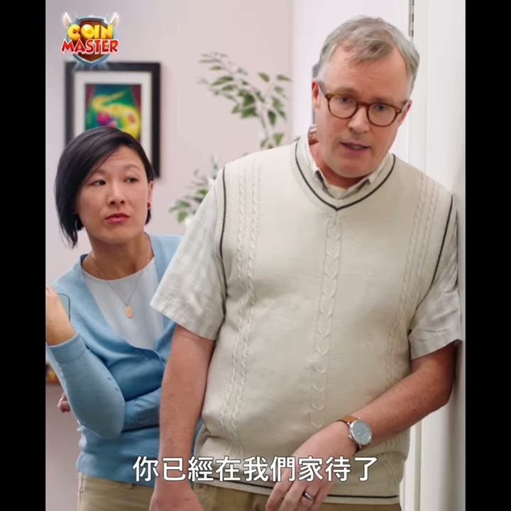 Cardi B Coin Master 中文版