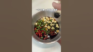 After following the Egg God, I made 7 minutes and 30 seconds of soaking eggs in soy sauce. I hig