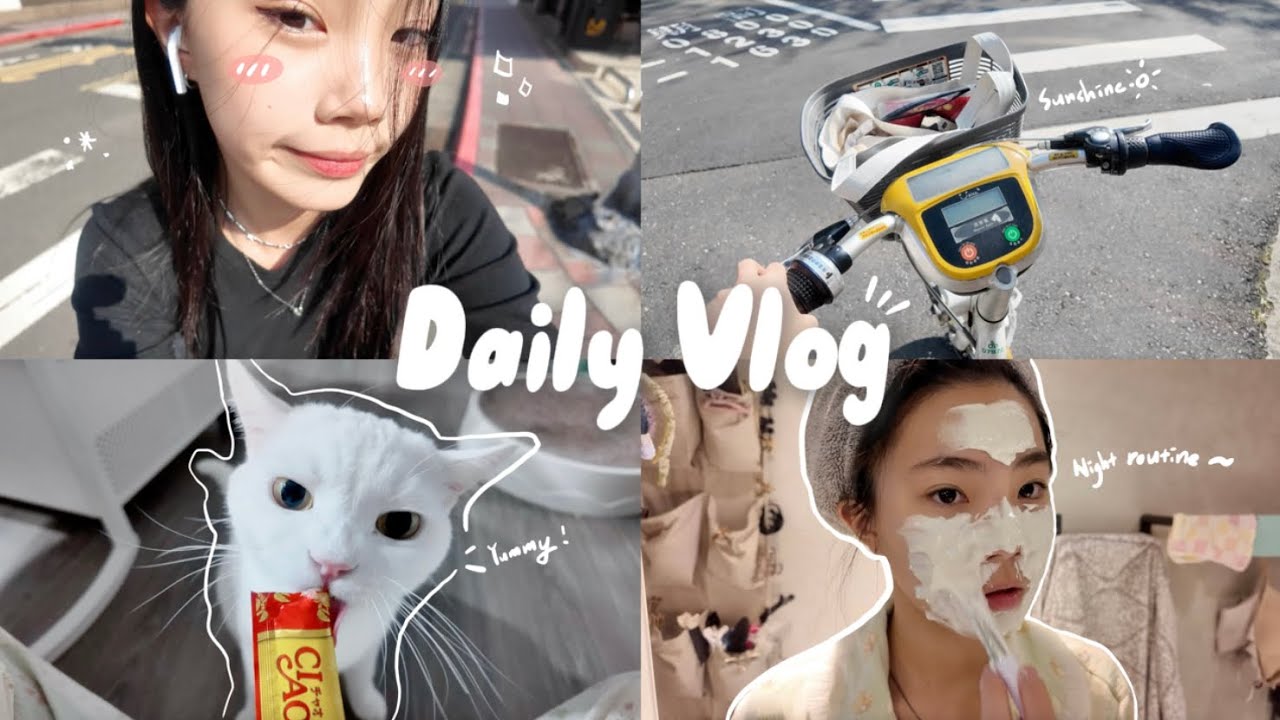【Daily vlog】高中生的228連假生活😻｜充實的過一天🫨💦｜翻包分享💼、練舞日常💃、保養步驟｜喵Miya