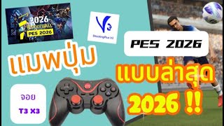 🎮 Button map for T3/X3 controller to play eFootball 2026!! App V3 (Updated) #efootball2026 #pes screenshot 2