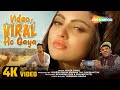 Video Viral Ho Gaya – Official Video | Akanksha Puri | Arhaan Patel | Yogendra Nagda | Cair Saangri